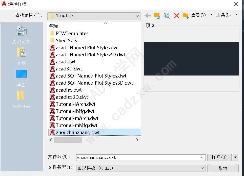 学CAD这么多年,还有我不知道的格式?的图4